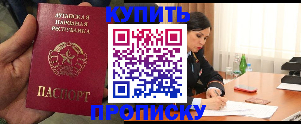 временная регистрация недорого в Чехове