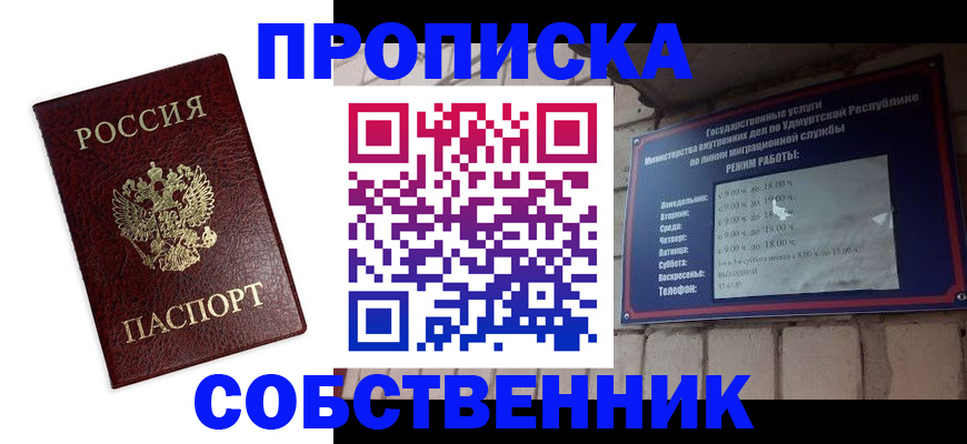временная регистрация поиск в Чехове